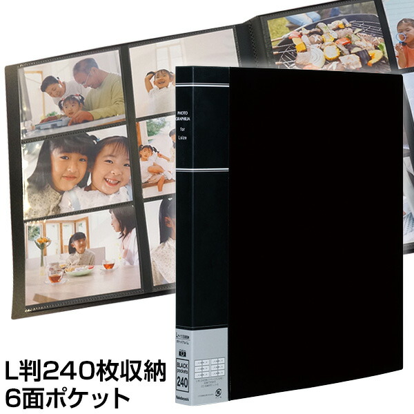 楽天市場】【最大1000円OFFクーポン配布中】アルバム ナカバヤシ