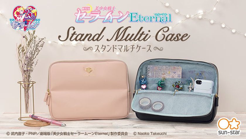 在宅勤務にもおすすめ！ 劇場版「美少女戦士セーラームーンEternal」の