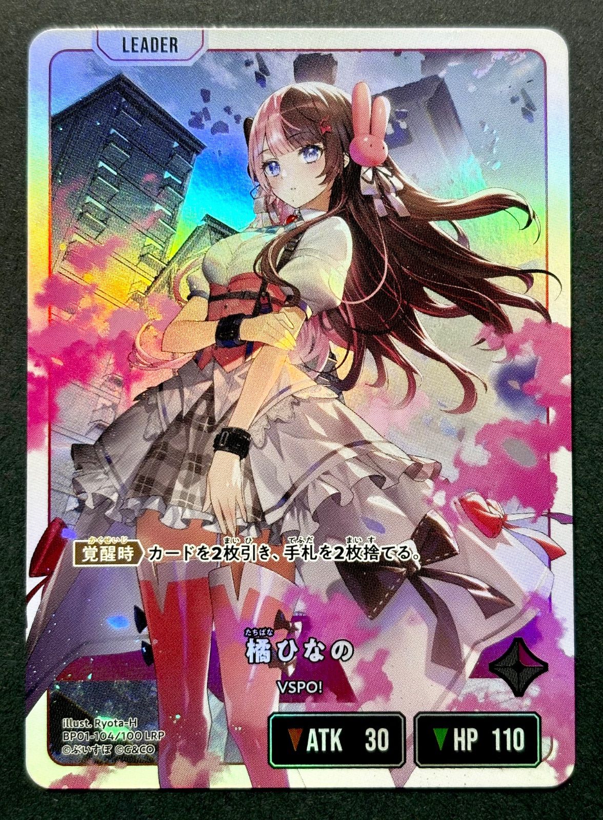 Xross Stars クロスタ 橘ひなの LRP ぶいすぽっ！ クロスタ クロス