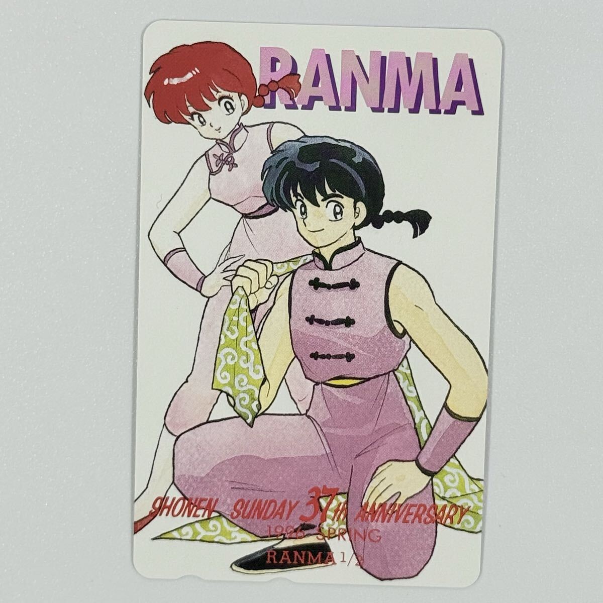 Yahoo!オークション -「らんま1／2 カード」の落札相場・落札価格