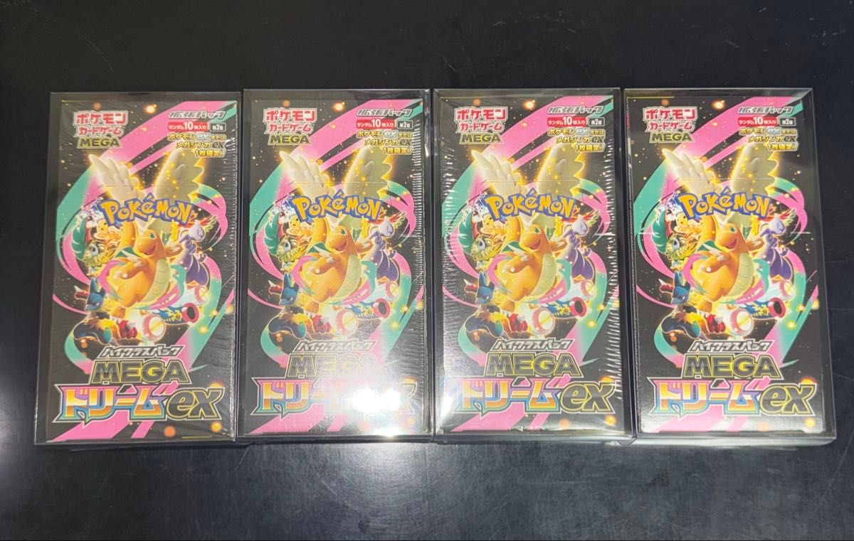 MEGAドリームex シュリンクなし 4BOX MEGAドリームex シュリンク付