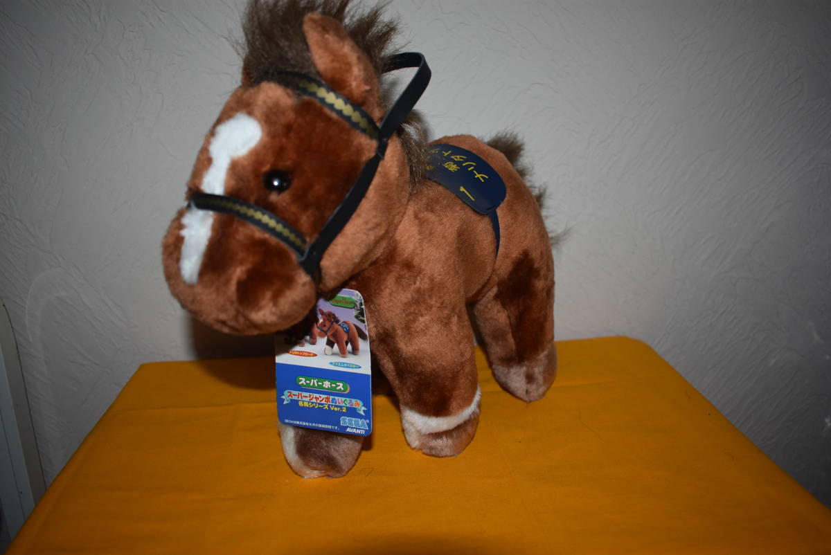 AVANTI ぬいぐるみ 馬 ナリタトップロード 稀少】ナリタトップロード