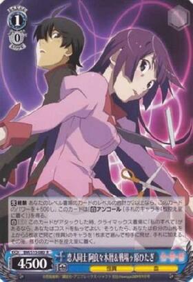 ヴァイスシュヴァルツ 蟹に行き遭った少女 戦場ヶ原ひたぎ sp WS】蟹に