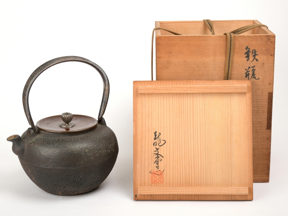 中国美術大明萬暦年製 香炉 箱付 鉄瓶銀瓶茶道具急須掛軸書道具 中国