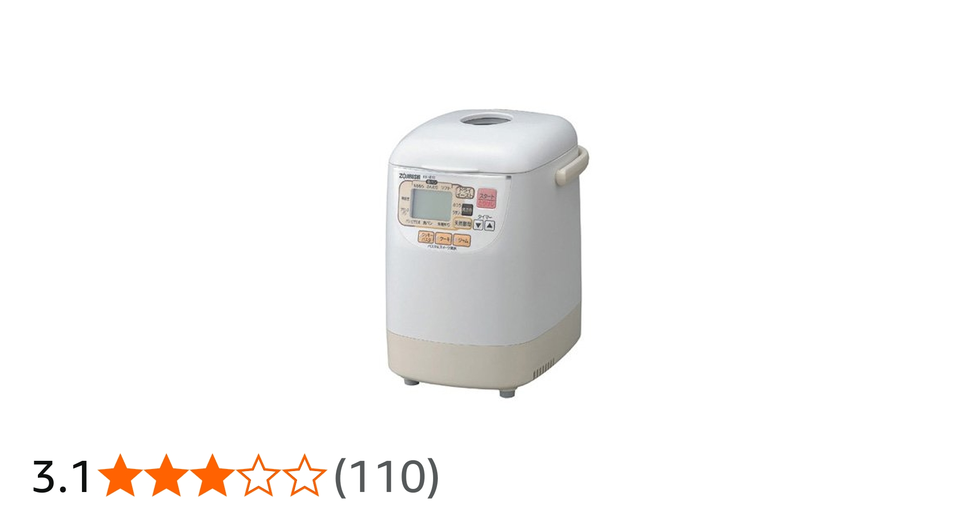 Amazon | ZOJIRUSHI 自動ホームベーカリーパンくらぶ BB-HB10-CA