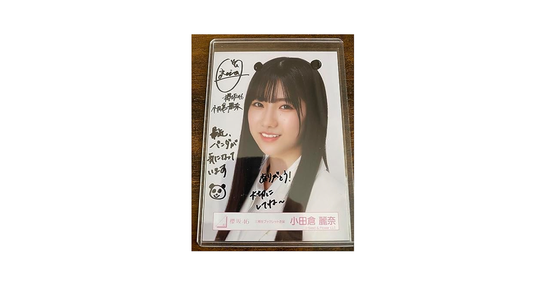 櫻坂46 小田倉麗奈 直筆サイン入り生写真 座り 櫻坂46 小田倉麗奈