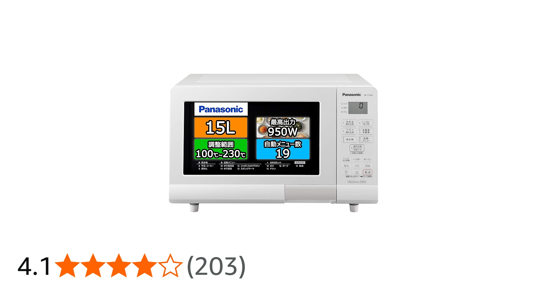 Amazon | パナソニック エレック オーブンレンジ 15L ターンテーブル