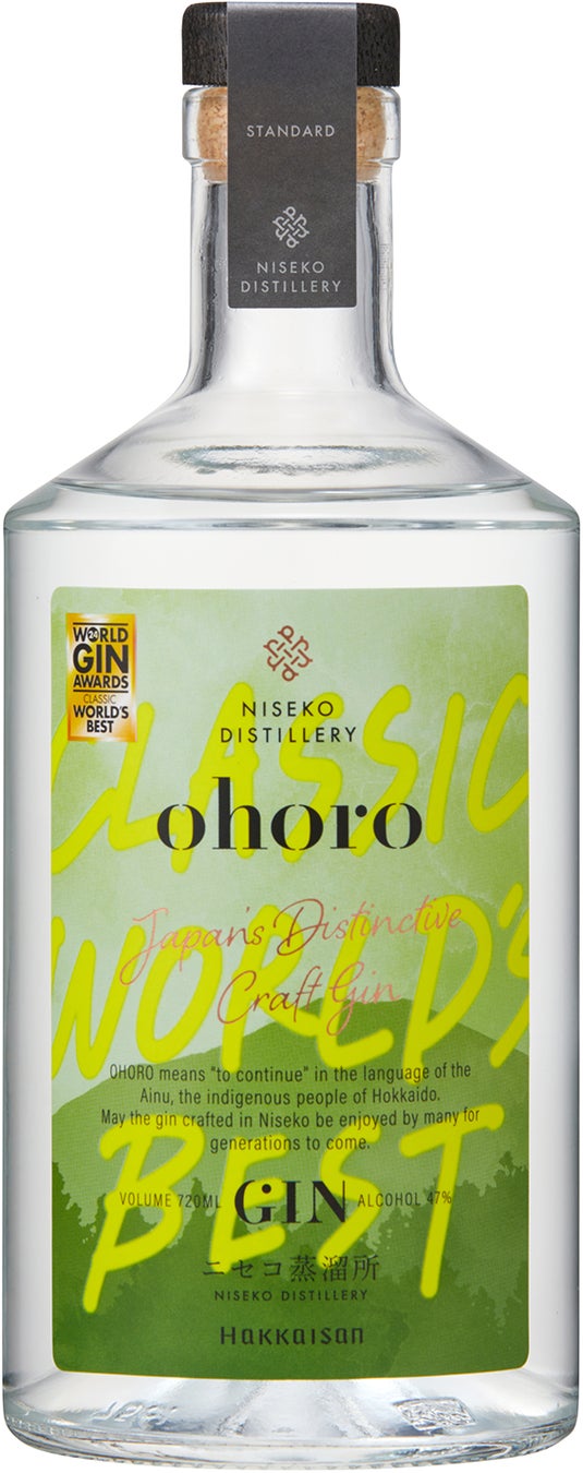 ohoro GIN（スタンダード）受賞記念ラベル発売！ | 株式会社ニセコ蒸溜