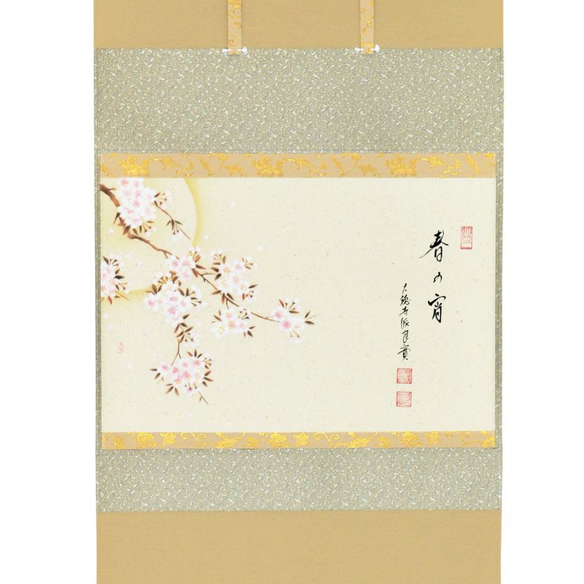 K茶道具 掛軸 奈良の名勝「月瀬春景(梅花)圖」 秋峯作 自作桐