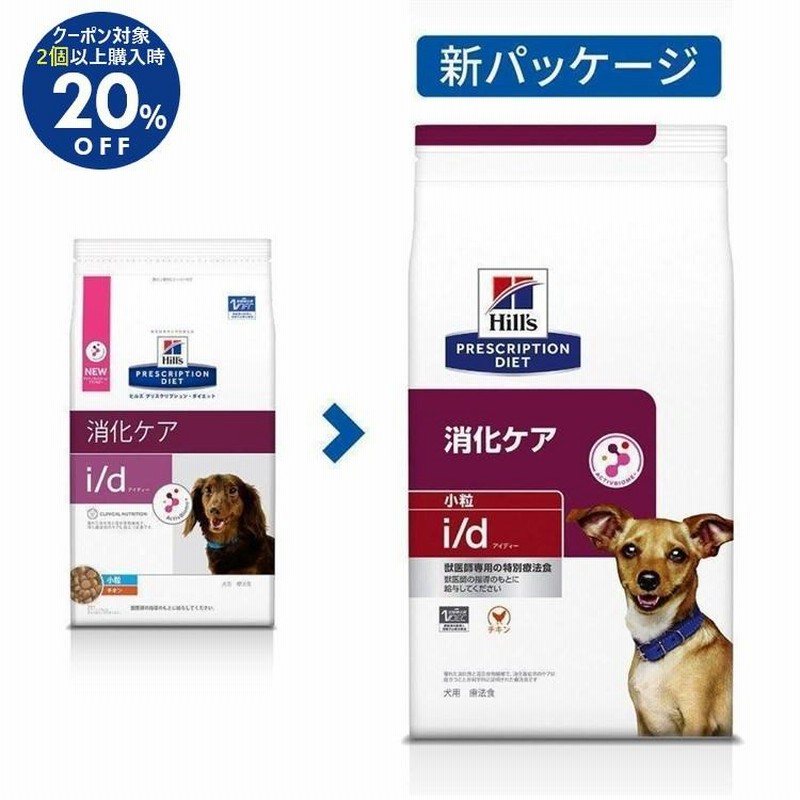 ヒルズ 犬猫用 回復期ケア a/d缶 ad缶 療法食 チキン×11缶 ヒルズ a/d