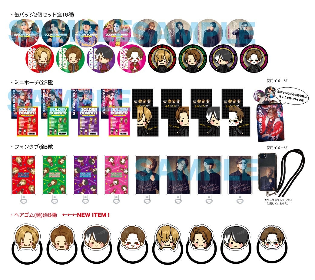 ぎ*ょ様 ゴールデンボンバー ツアーファイナルガチャ ぎ*ょ様