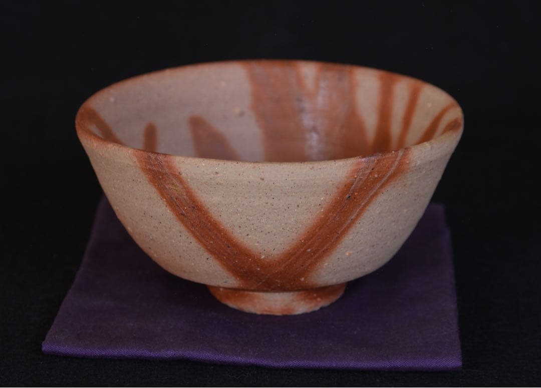 中村六郎 備前緋襷茶盌 共箱 中村六郎 備前緋襷茶盌 共箱