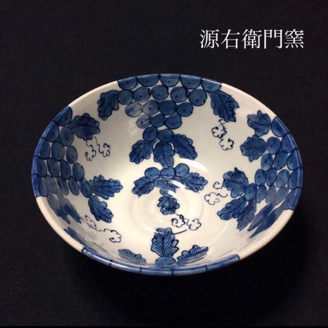 有田焼 源右衛門窯 染付葡萄紋 深鉢/骨董/時代物 有田焼 源右衛門窯 染付葡萄紋 深鉢/骨董/時代物
