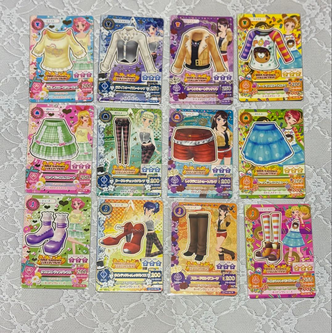 アイカツ カード トレンドコレクション キャンペーンレア コンプリート
