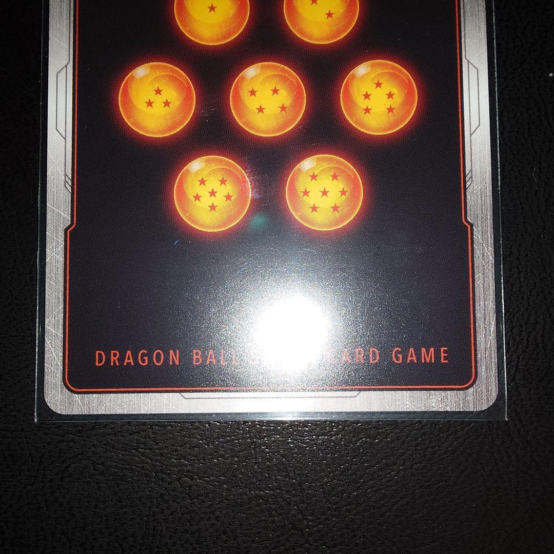 未知なる冒険 フリーザスーパーパラレル シークレット - メルカリ