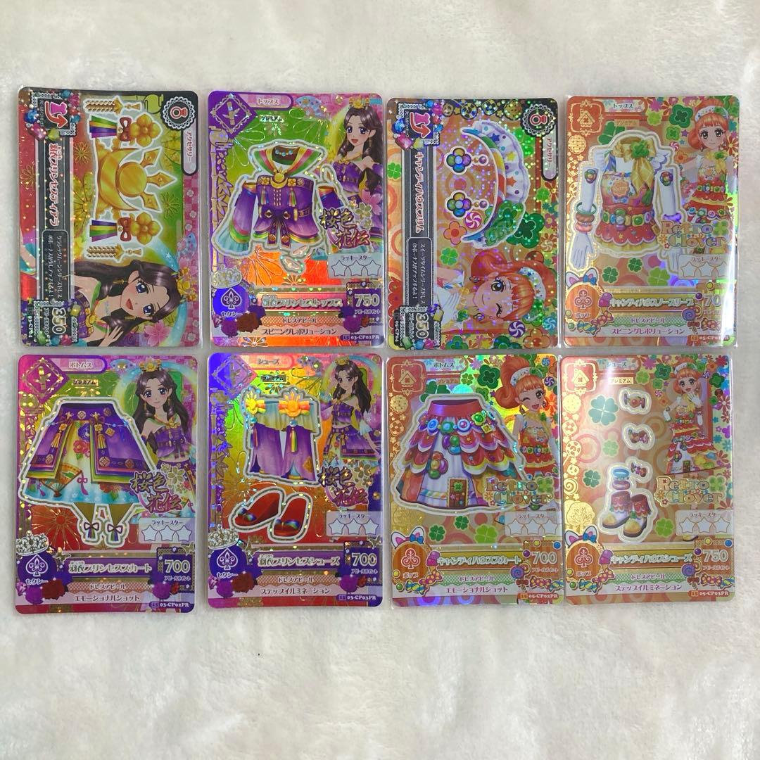 アイカツ カード 羽衣プリンセスコーデ キャンディハウスコーデ アイカツ カード 羽衣プリンセスコーデ キャンディハウスコーデ