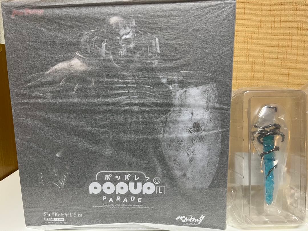 ベルセルク POP UP PARADE 髑髏の騎士 L size 喚び水の剣付き