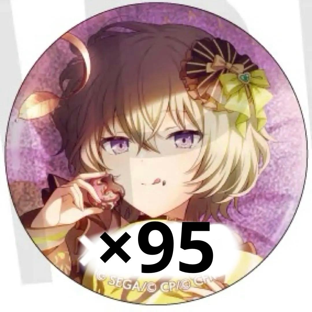 プロセカ 草薙寧々 缶バッジ 28C バレンタイン プロセカ 草薙寧々 缶バッジ 28C バレンタイン - メルカリ