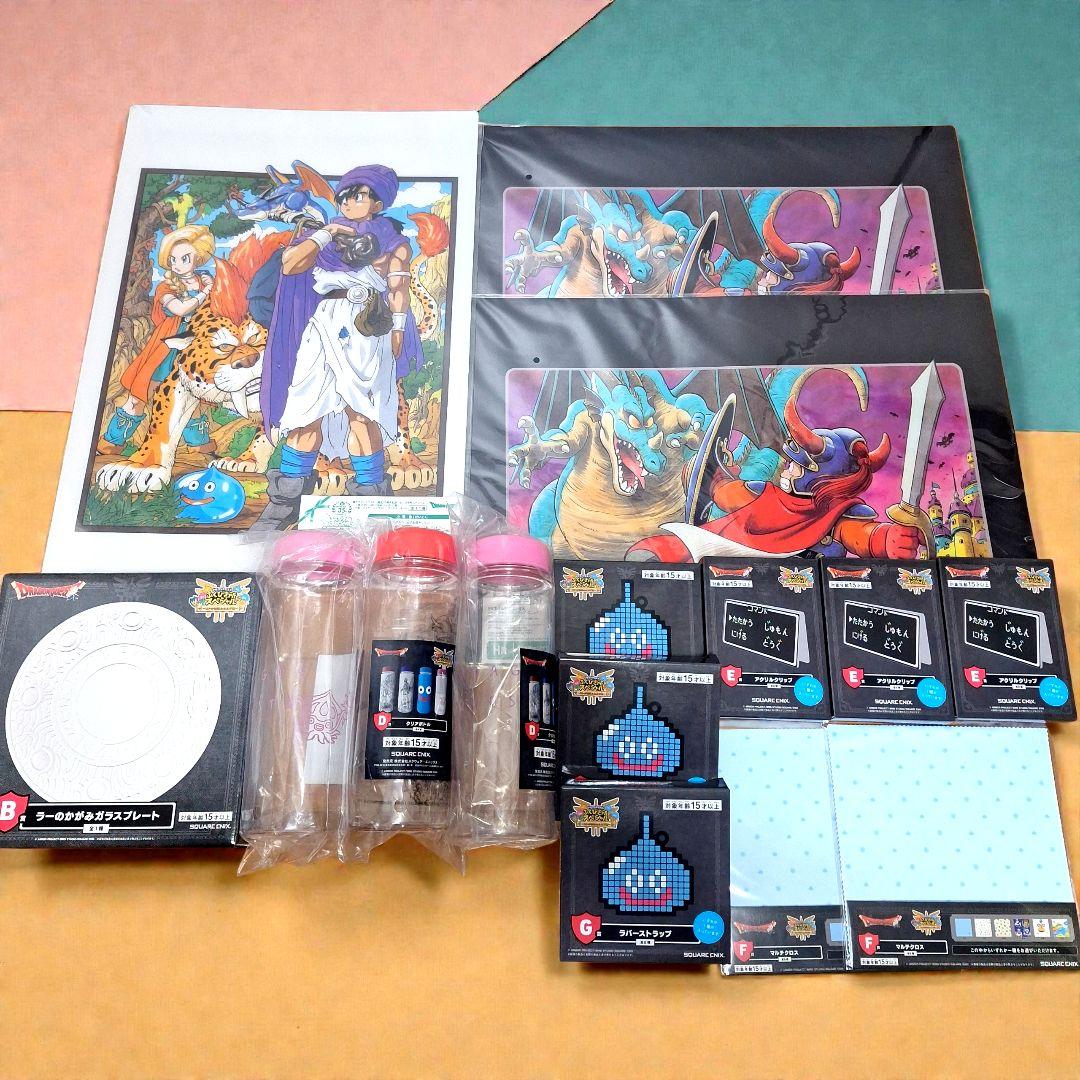 【新品】ドラゴンクエスト　ふくびき所スペシャル　BDEFGH賞　15点セット 新品】ドラゴンクエスト ふくびき所スペシャル BDEFGH賞 15点セット