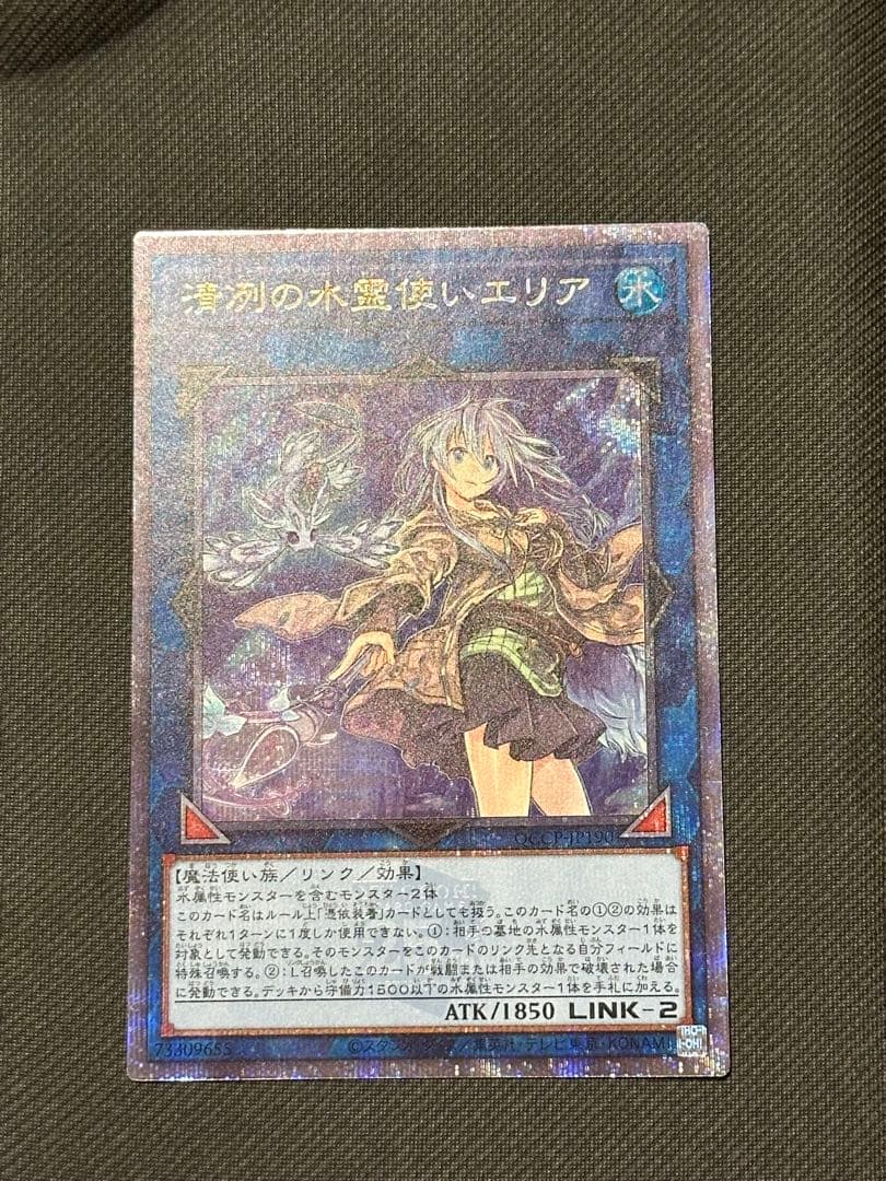 ラストナンバー 2021 サッカー 日本代表 南野拓実 直筆サインカード