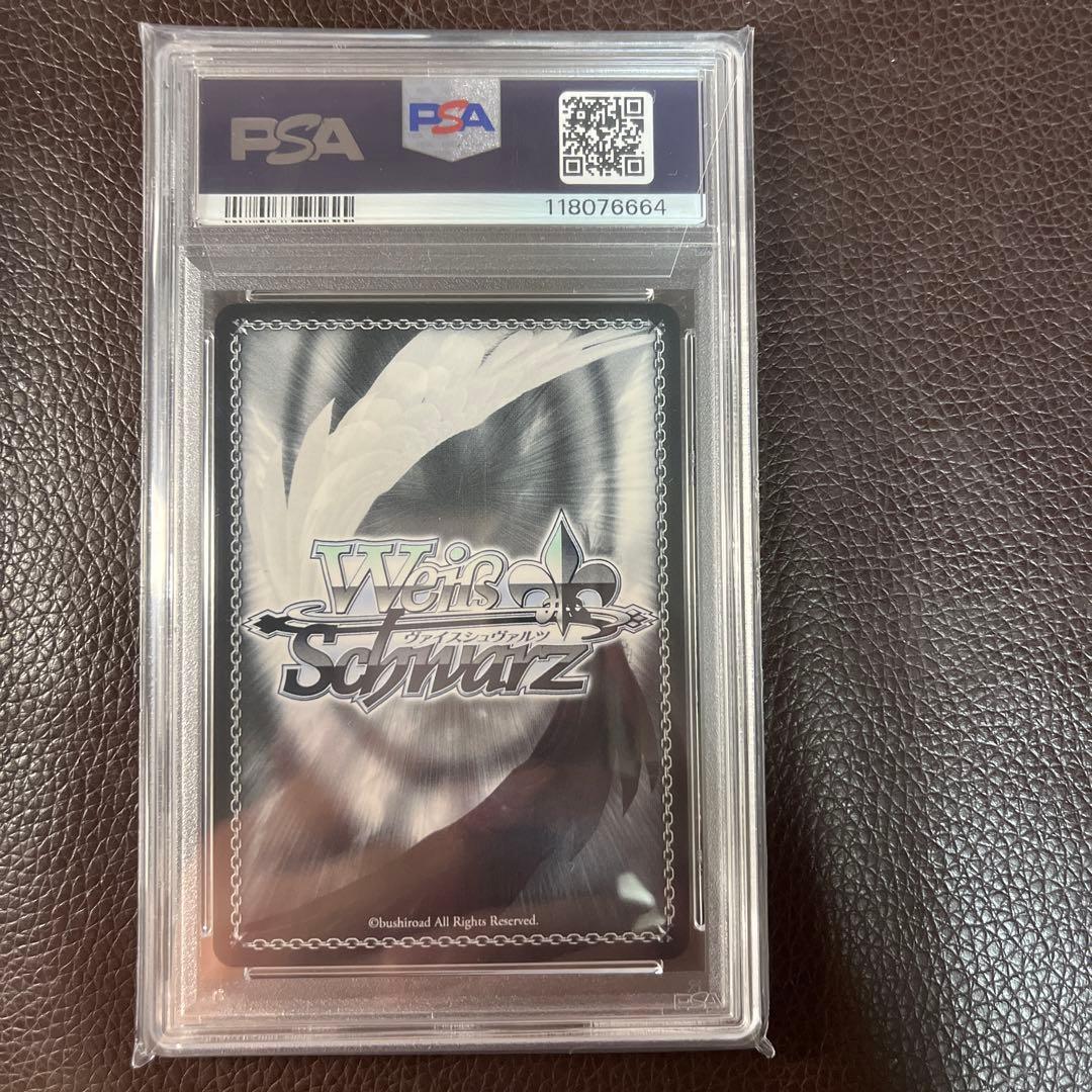 明星ヒマリ SP PSA10