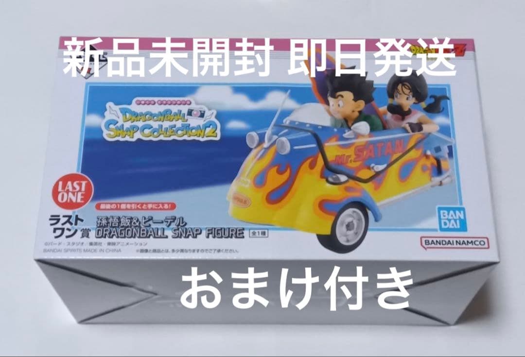 一番くじドラゴンボールSNAPCOLLECTION2 ラストワン賞 一番くじ ドラゴンボール SNAP COLLECTION2 ラストワン賞 - メルカリ