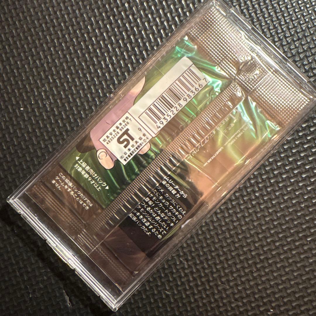 【希少】未開封パック ジム拡張第2弾 闇からの挑戦