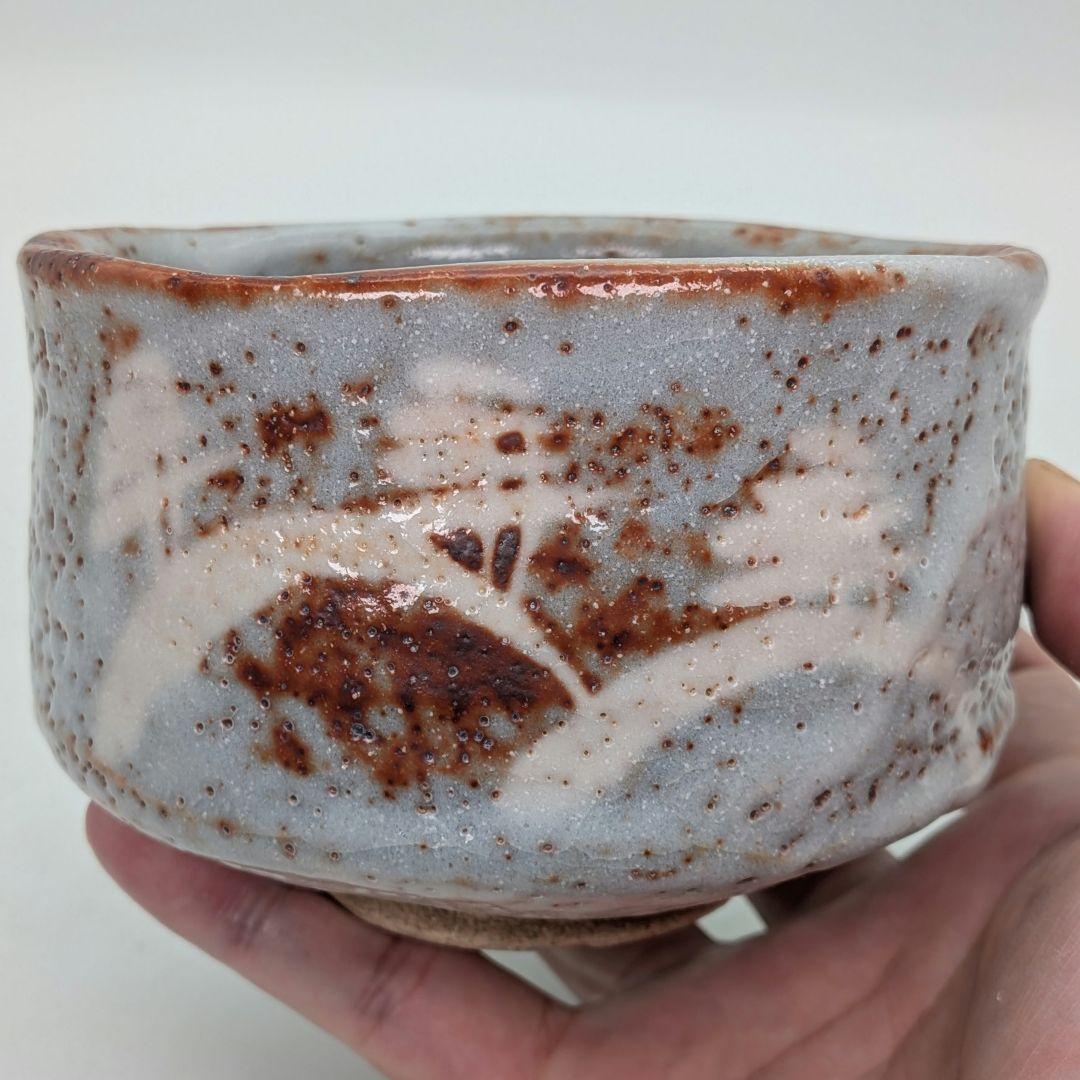 輝山 志野茶盌 共箱 美濃焼 志野焼 抹茶碗 抹茶茶碗 茶道具 茶器 食器