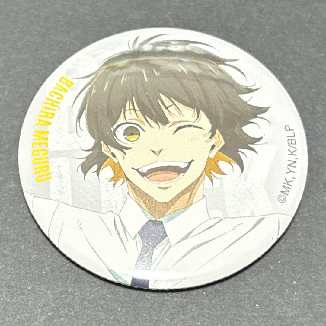 ブルーロック ベースヤード 蜂楽 廻 缶バッジ 缶バッジ 5個 ブルー