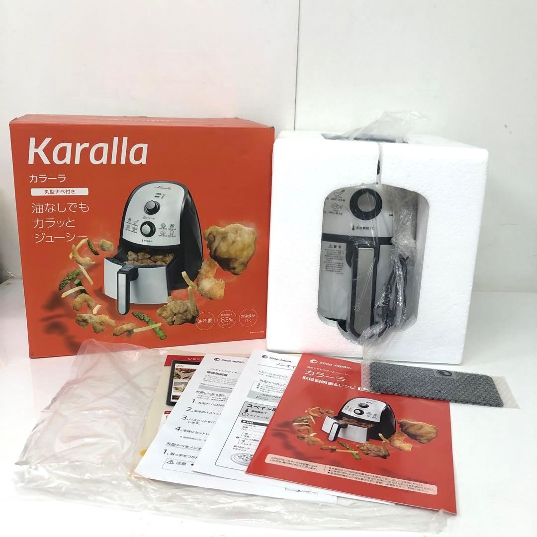 17-F Karalla カラーラ ノンフライヤー TXG-DS14-2未使用 17-F Karalla カラーラ ノンフライヤー TXG-DS14-2未使用