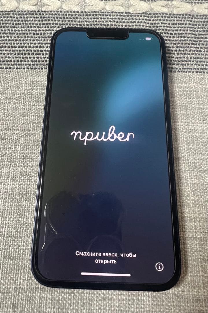 Apple iPhone 13 ミッドナイト 本体 画面フィルム付き Amazon | 【整備済み品】 Apple iPhone 13 128GB ミッドナイト SIM