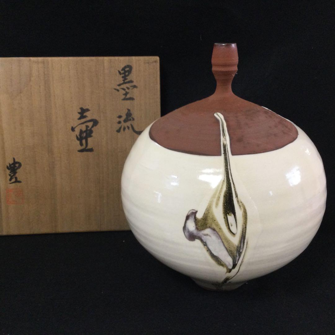 墨流壷 花器 近藤豊作 花瓶 供箱 L195 墨流壷 花器 近藤豊作 花瓶 供箱 L195