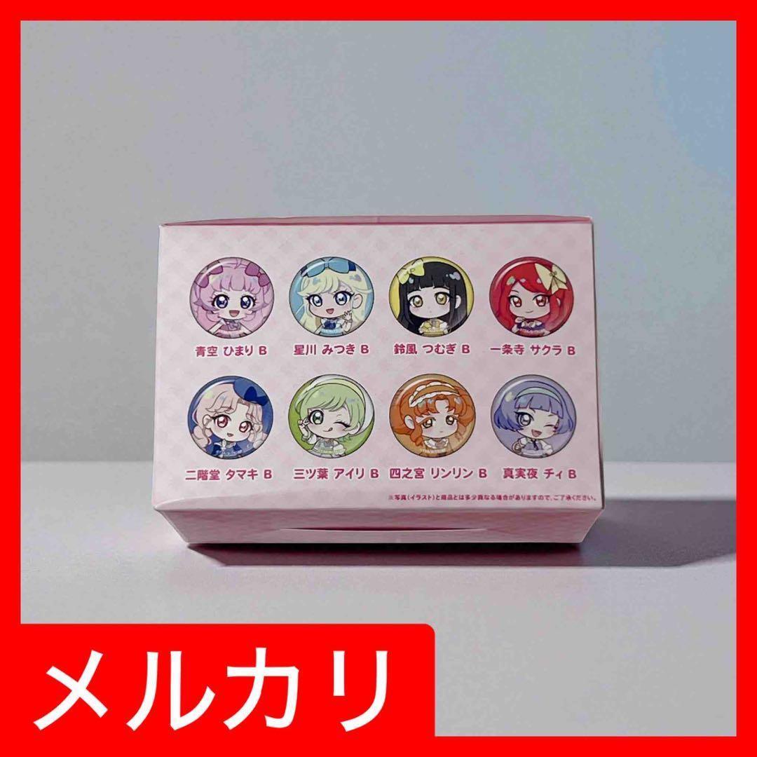 ひみつのアイプリ トレーディンググリッター缶バッジ 56mm 未開封 ひみつのアイプリ - トレーディンググリッター缶バッジ | AMNIBUS