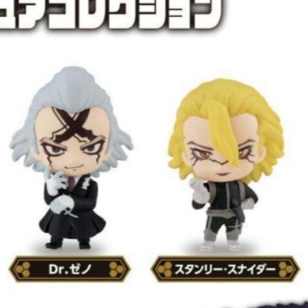 Dr.STONE カプセルフィギュアコレクション Dr.ゼノ スタンリー セット